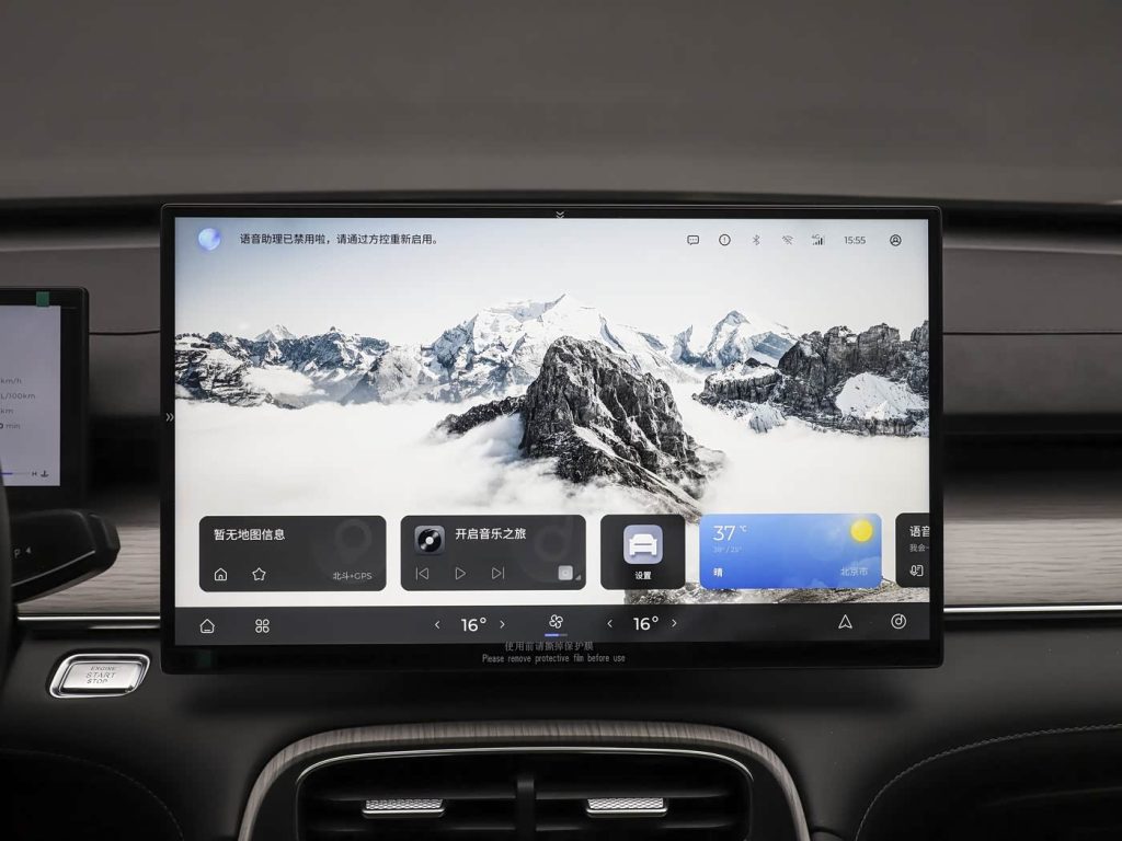 Chery Tiggo 8 PLUS 2025