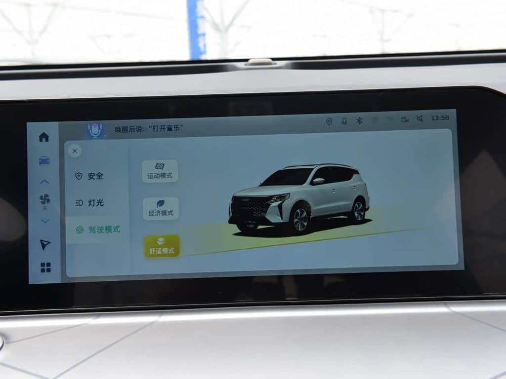 Geely Haoyue Pro 2025