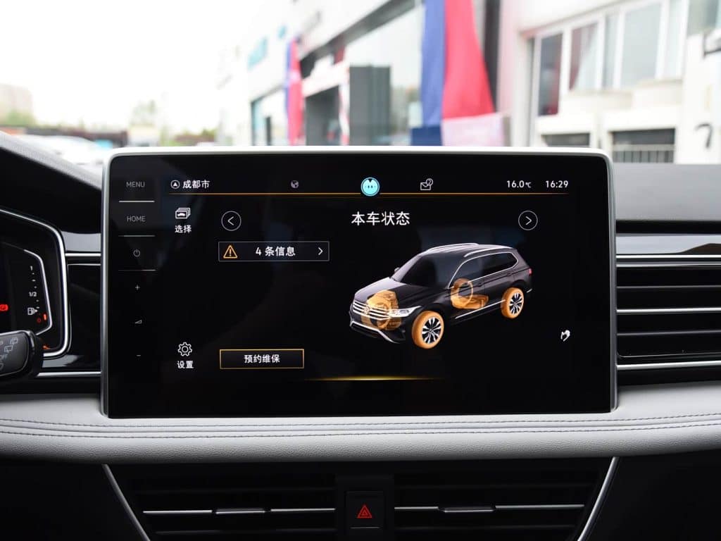 Volkswagen Tiguan L 2024